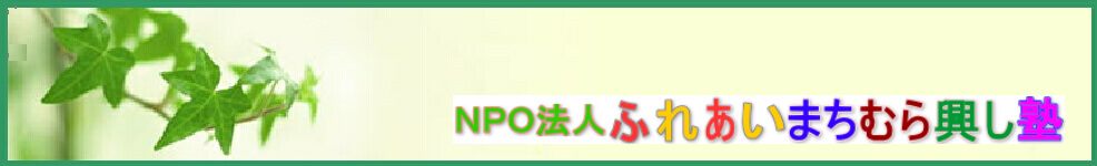 NPO@lӂꂠ܂ނ炨m